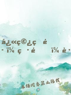 快穿狂魔：男配，跟我走